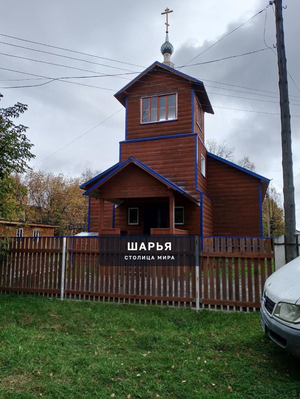 Храм Казанской иконы Божией Матери в Ветлужском