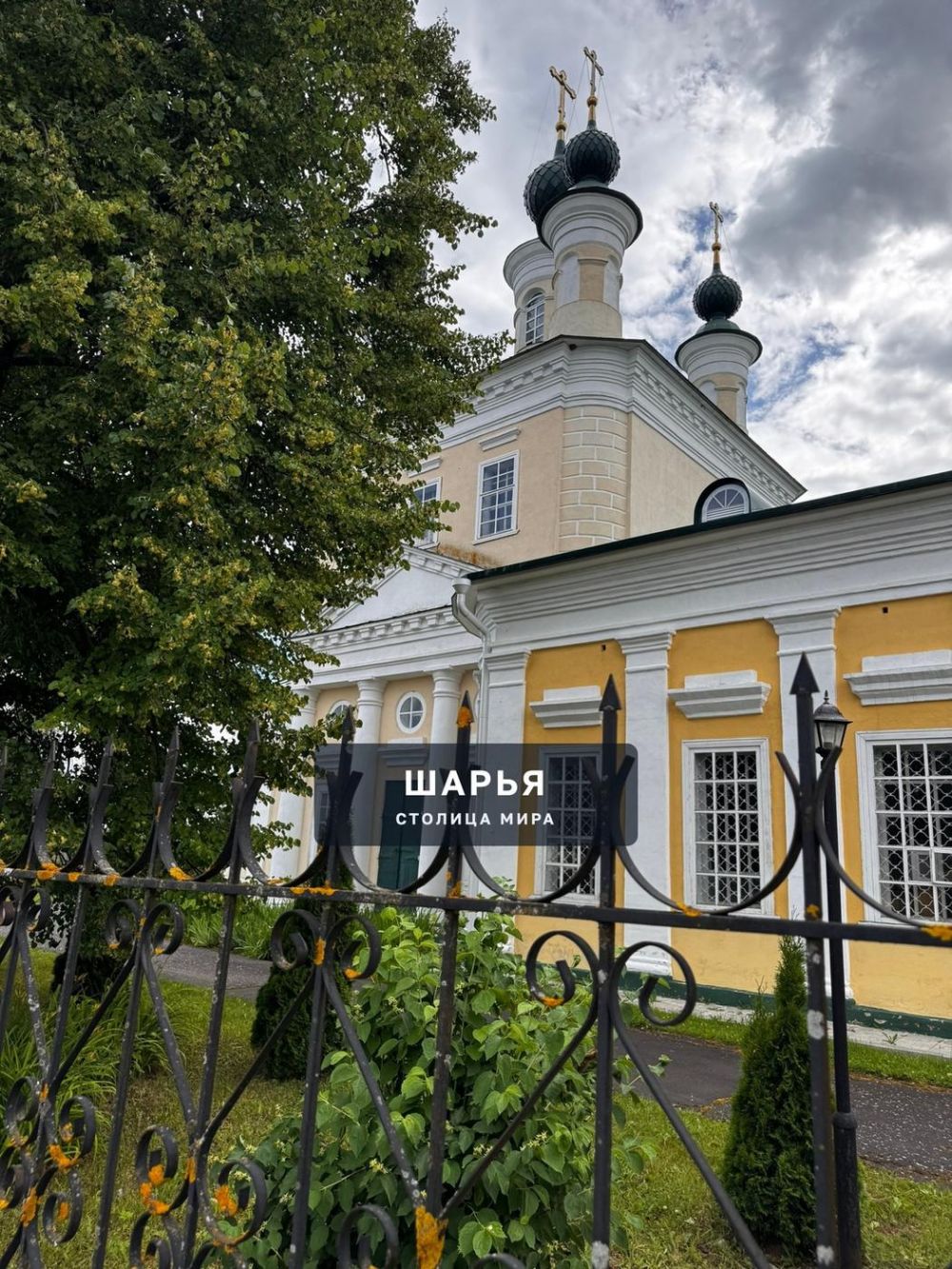 Фасад и ограда церкви в Николо-Шанге