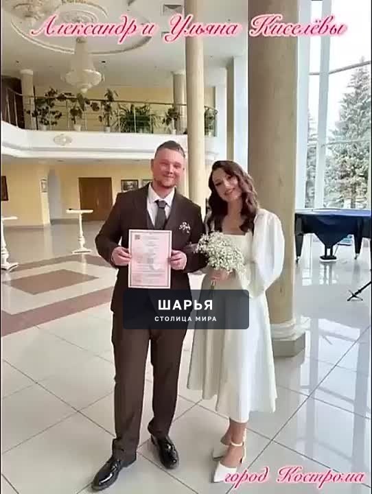 Красивая дата октября вновь привлекла молодоженов — Шарья