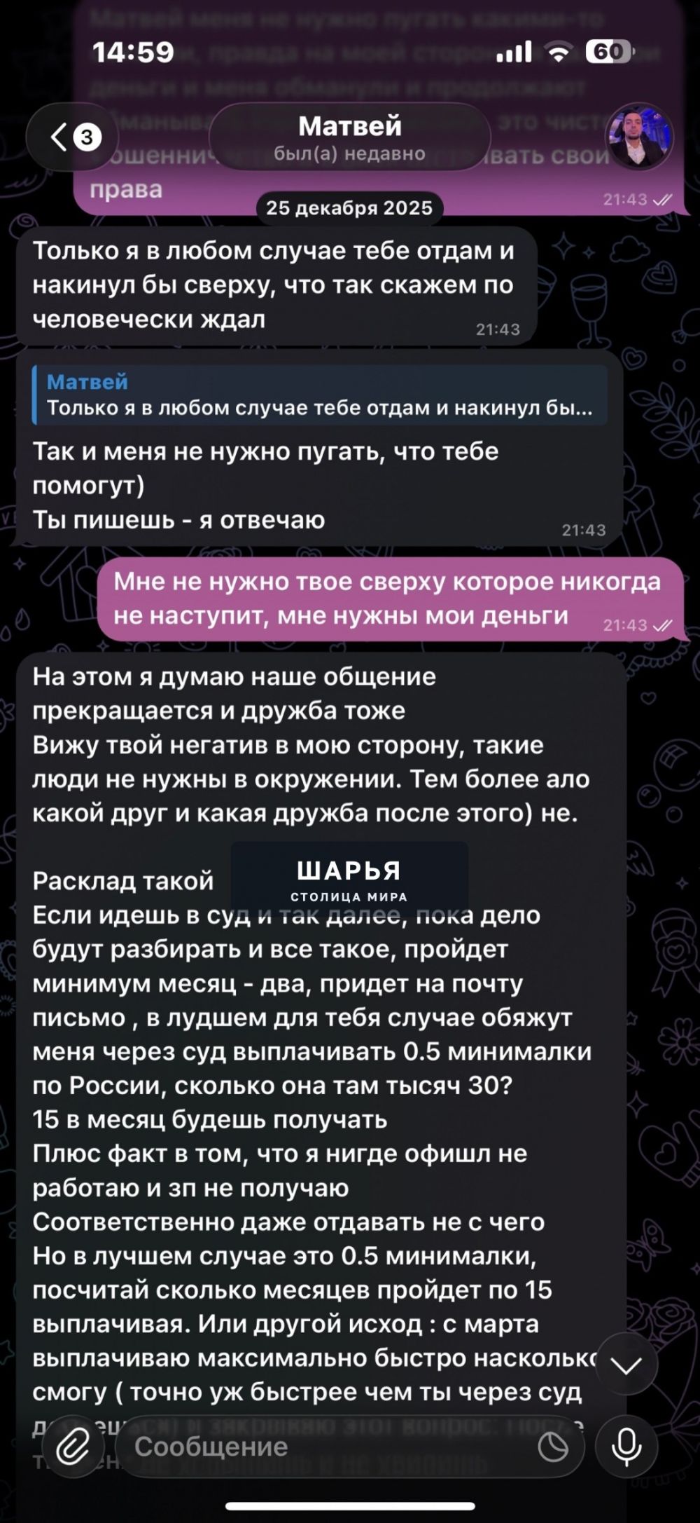 Доброго времени суток. Меня зовут Дмитрий Колобов — Шарья — фото 8