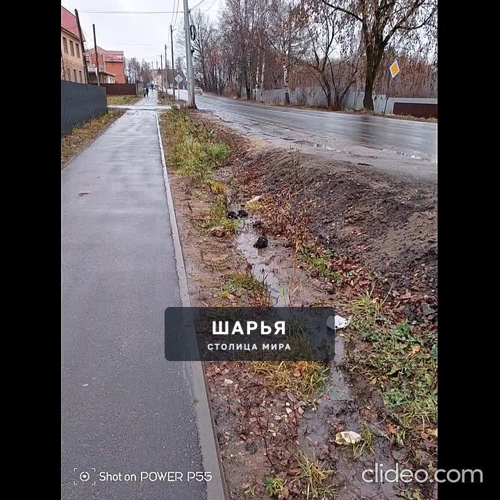 Публикация «Затопленная пешеходная дорожка на улице Октябрьской» — Шарья