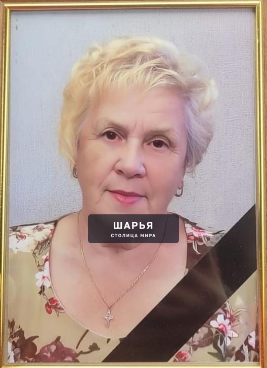 Трагически ушла из жизни наша дорогая и любимая мама, сестра, бабушка и прабабушка Харинова… — Шарья