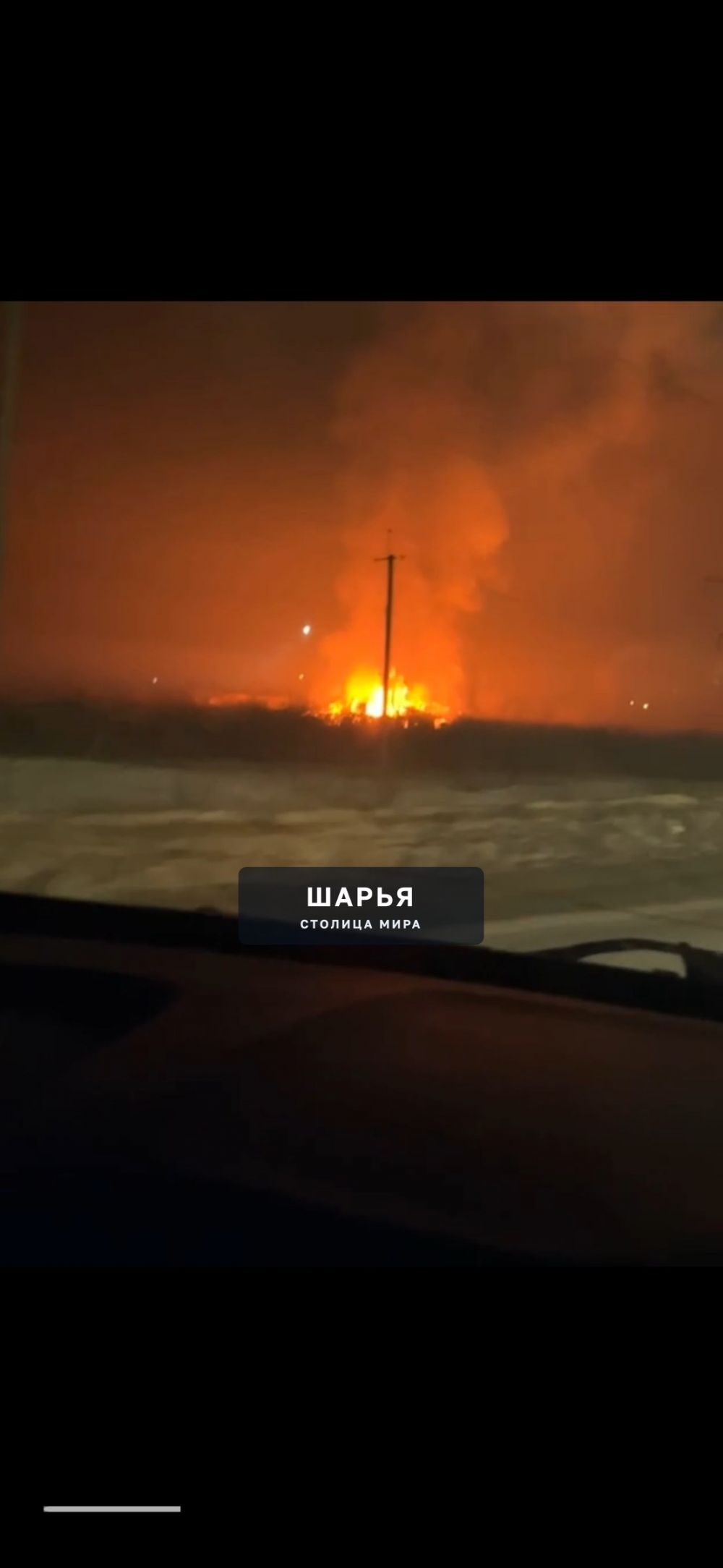 Пожар сейчас в районе ул. Монтажников, Ветлужский — Шарья