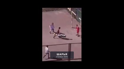 Мир которого больше нет — Шарья