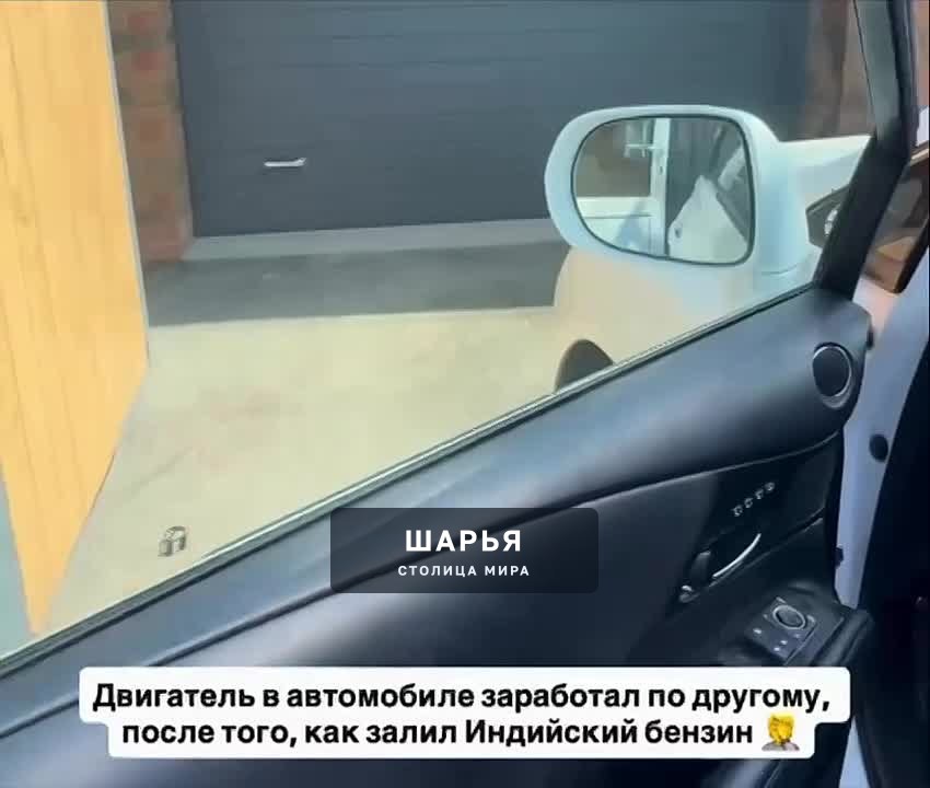 Индийский бензин сразу меняет звук двигателя в авто россиян, бьют тревогу водители — Шарья