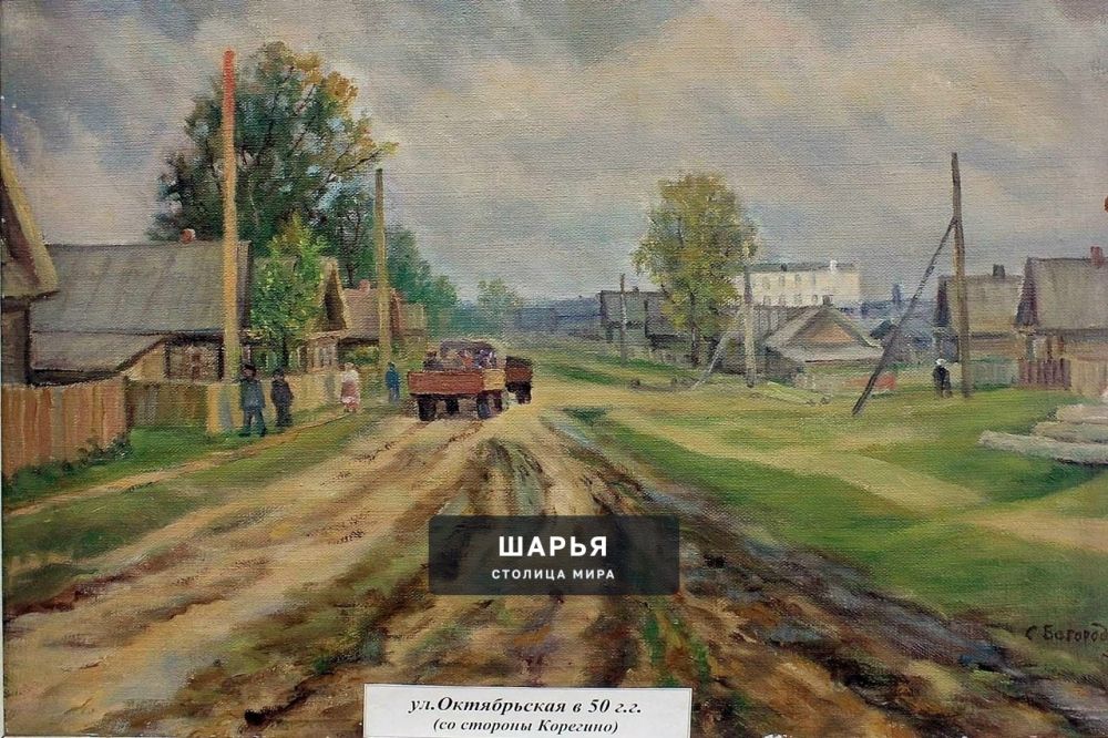 Продолжаем серию постов: 120 штрихов к портрету Шарьи — Шарья