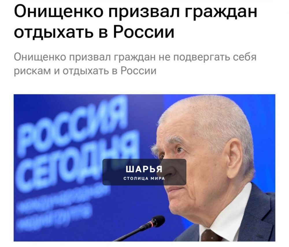 Россиян призвали не покидать страну, поскольку за границей можно подхватить инфекцию — Шарья