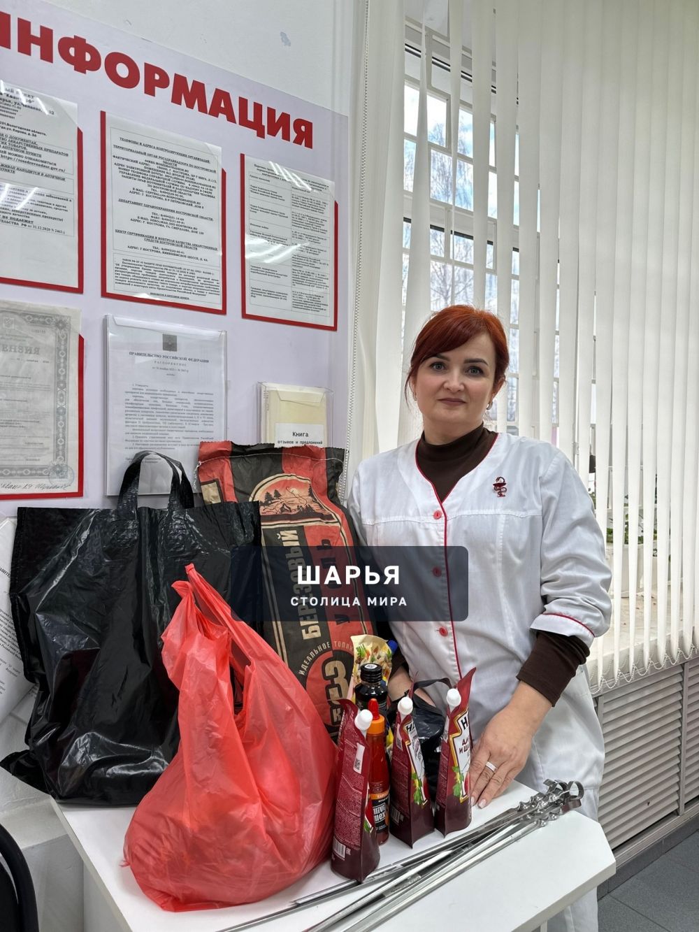 Отчёт перед участниками сообщества о вручении приза победителю конкурса от «Шарья – столица…