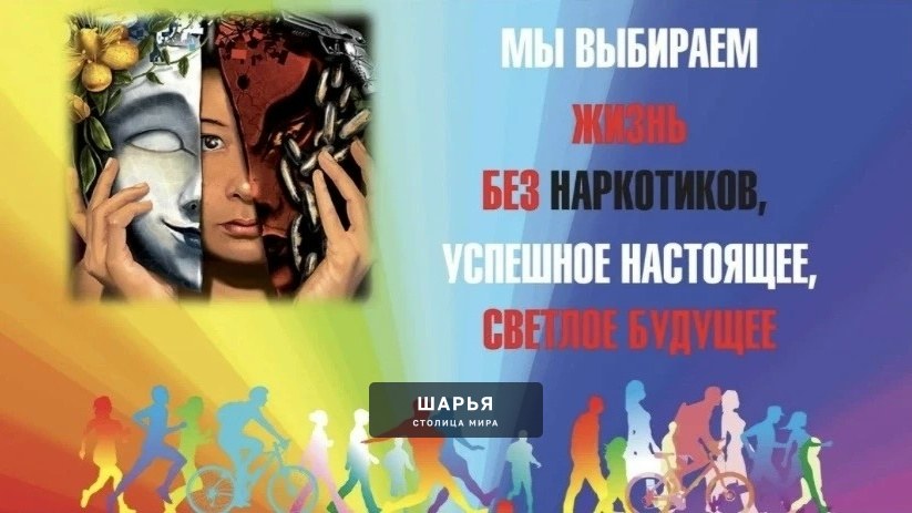 Полицейские дали старт профилактической акции «Время НЕзависимых» — Шарья