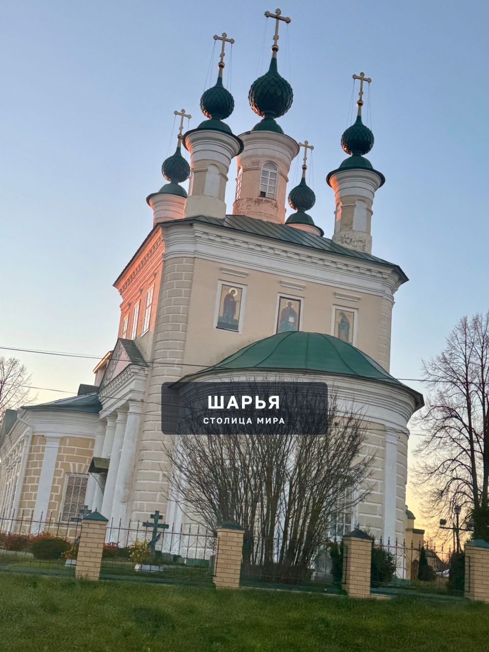 Вечерняя Николо-Шанга — Шарья — фото 7