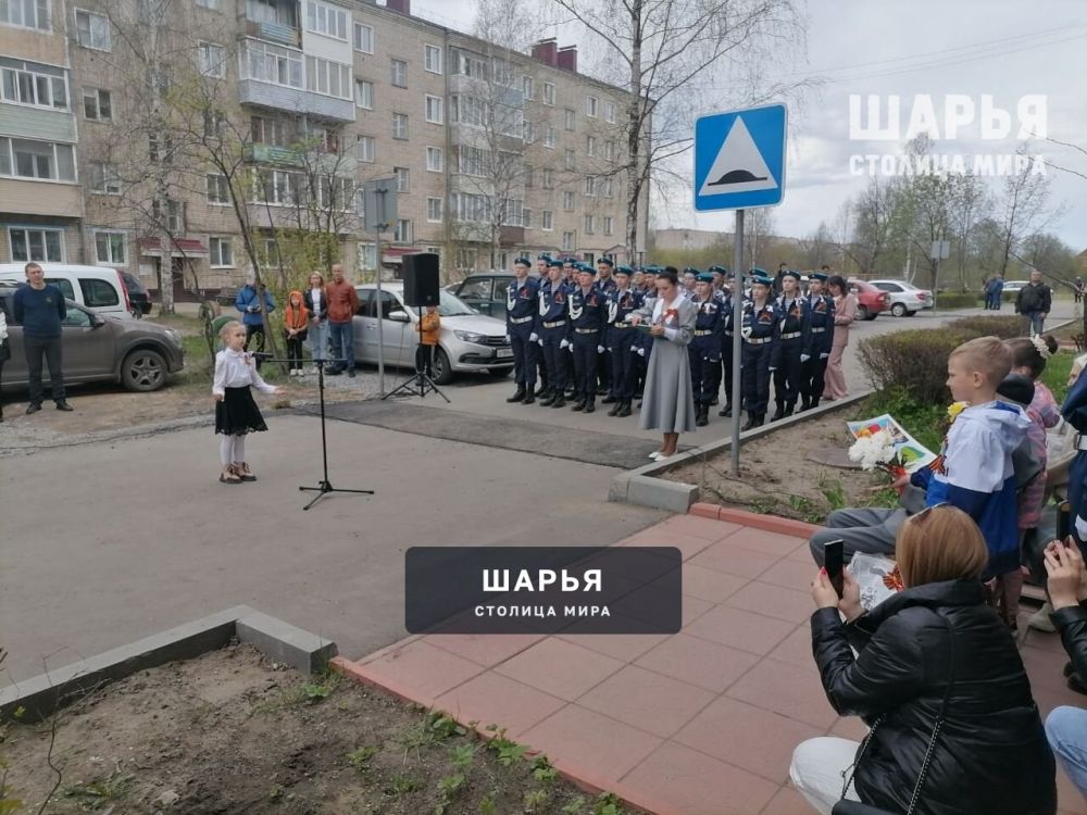 Для вас, наши герои! — Шарья — фото 4