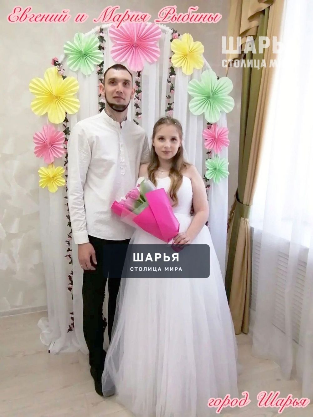 Шарьинские пары выбрали красивую дату для регистрации брака — Шарья — фото 2