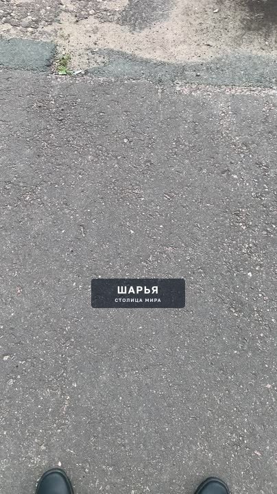 Тот самый Лучик света, в холодный и унылый вторник — Шарья