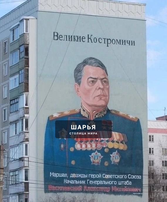 В Нерехте появился мурал с Валерием Чкаловым — Шарья