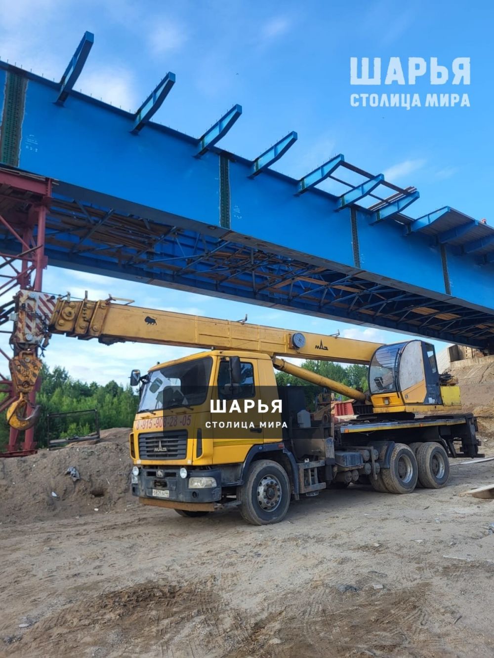 Слаженная работа дает отличный результат — Шарья — фото 2