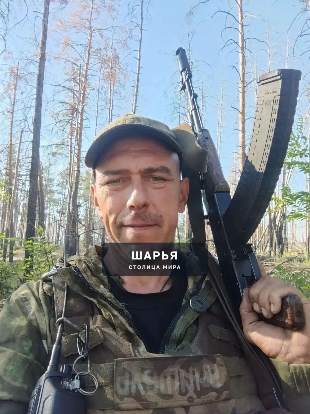 7.10.2026 года при выполнении боевого долга в зоне проведения специальной военной операции… — Шарья