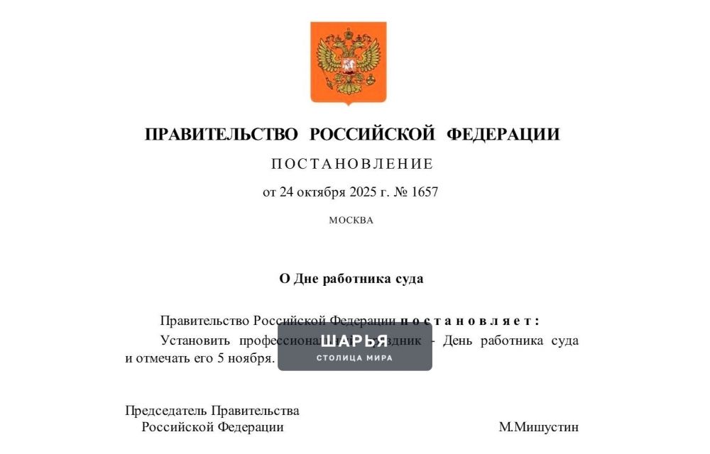 Появился новый профессиональный праздник — Шарья