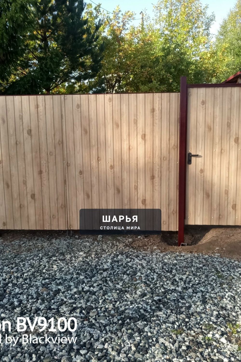 ЗАБОРЫ, КОТОРЫЕ СТОЯТ, А НЕ СТОЯЛИ — Шарья — фото 4