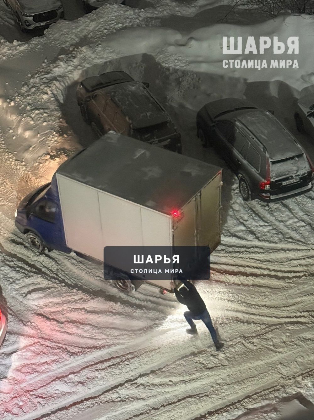 Уважаемая Администрация городского округа г.Шарья Разберитесь, пожалуйста, с 9 домом на… — фото 5