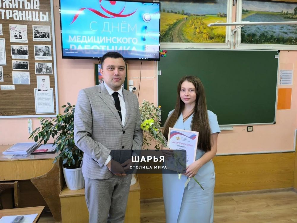 С гордостью за преподавателей Шарьинского медицинского колледжа — Шарья — фото 6