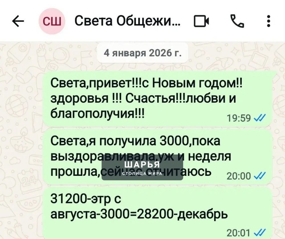 Вынуждена написать этот пост в надежде решить вопрос мирно и без привлечения полиции — Шарья — фото 2