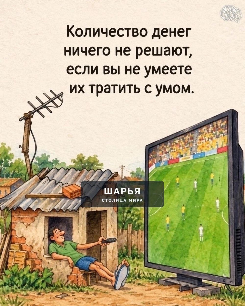 Эти картинки стоит посмотреть каждому — Шарья — фото 2