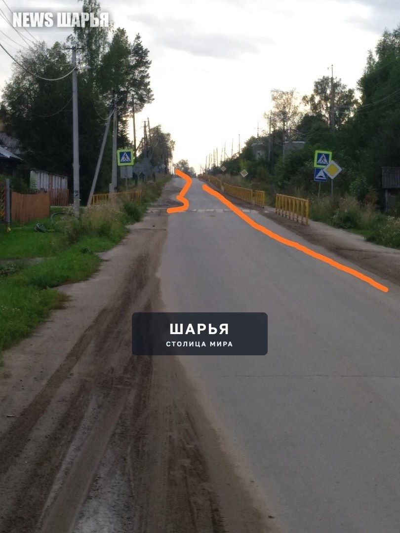 Два года прошло, а проблемы всё те же, и газовиков тут уже не обвинишь — Шарья — фото 3