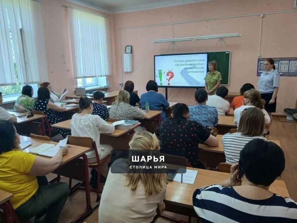 Госавтоинпекторы и педагоги вырабатывают единый механиз профилактической работы с детьми — Шарья — фото 3