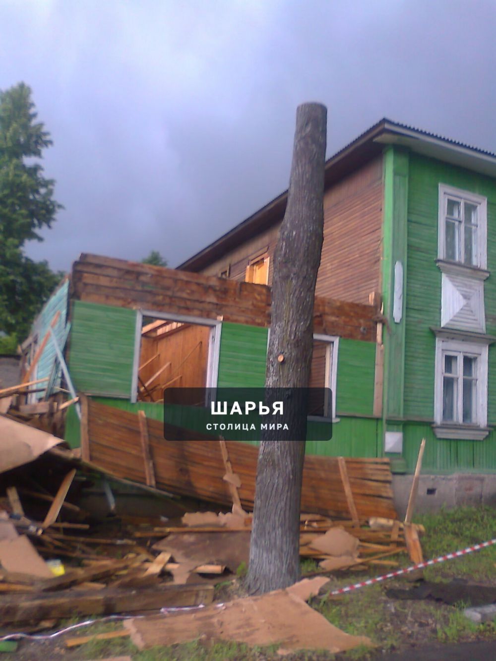 Публикация «Облик Шарьинской районной муниципальной администрации» — Шарья — фото 3