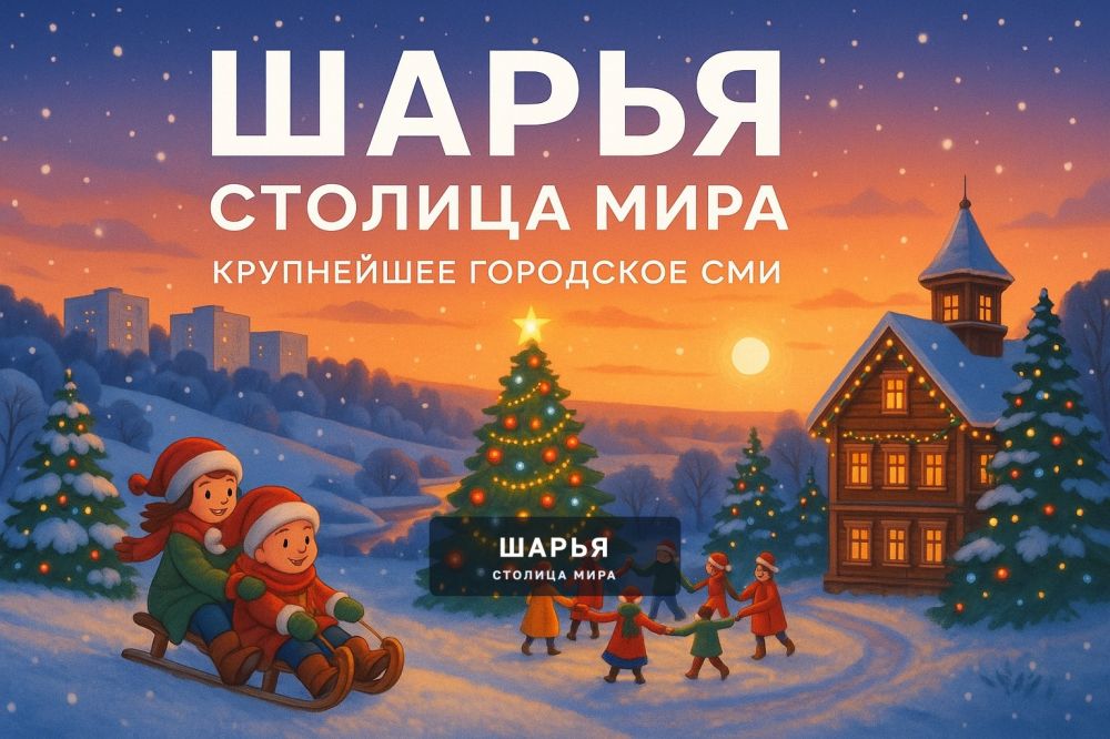 РЕКЛАМНЫЕ МЕСТА ПЕРЕД НОВЫМ ГОДОМ УЖЕ ЗАКАНЧИВАЮТСЯ! — Шарья