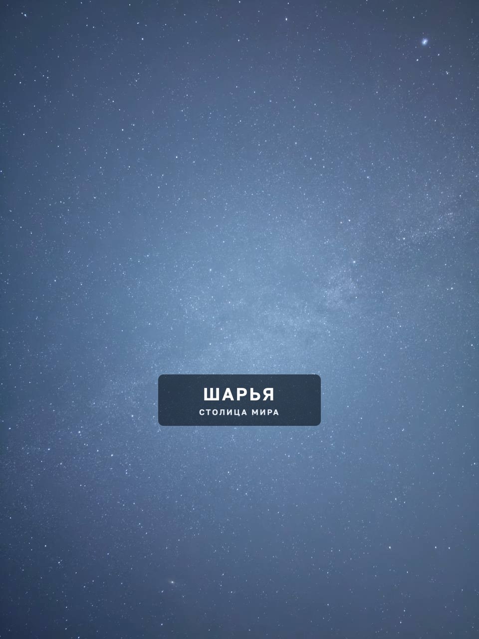 Автор записи: Дима Крохин — Шарья