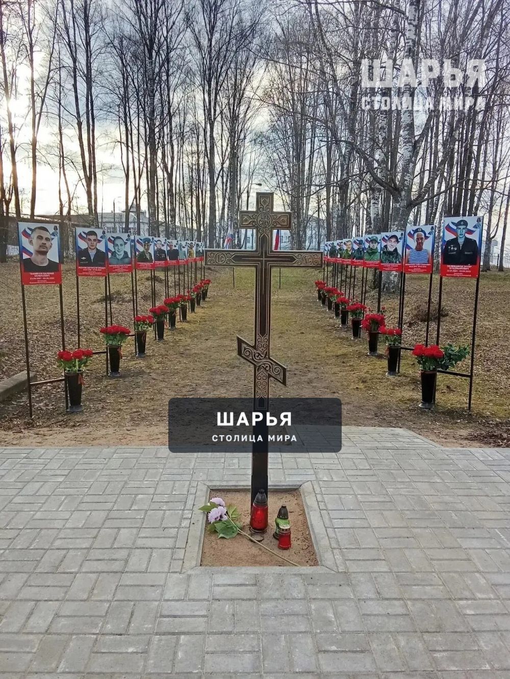 Завтра, 9 мая - поминовение усопших воинов — Шарья