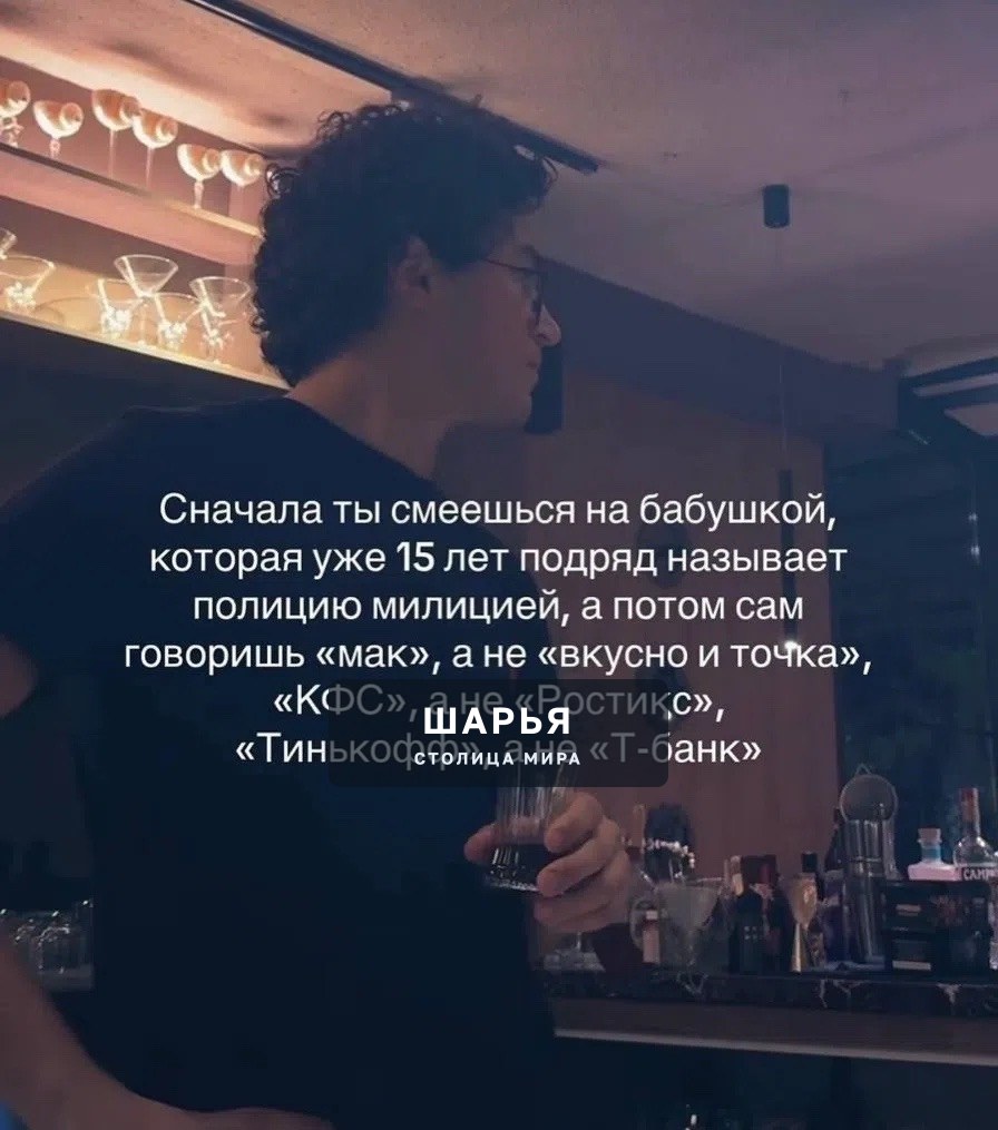 Пу-пу-пу… — Шарья