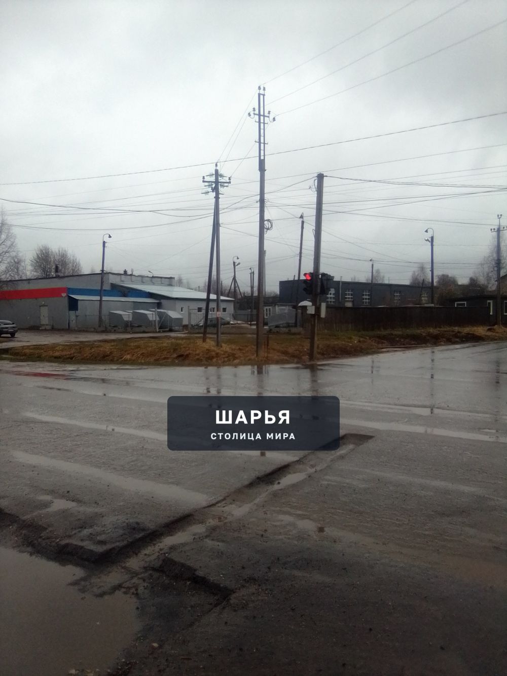 Публикация «Дорожные вредители» — Шарья — фото 8