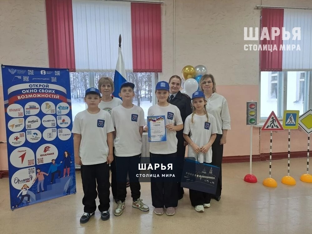 Лучшие юидовцы Шарьи учатся в школе №7 — Шарья — фото 6