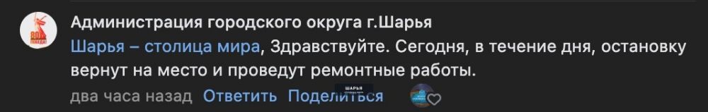 Модераторы сообщества выражают благодарность всем неравнодушным жителям за небезразличние к… — Шарья — фото 2