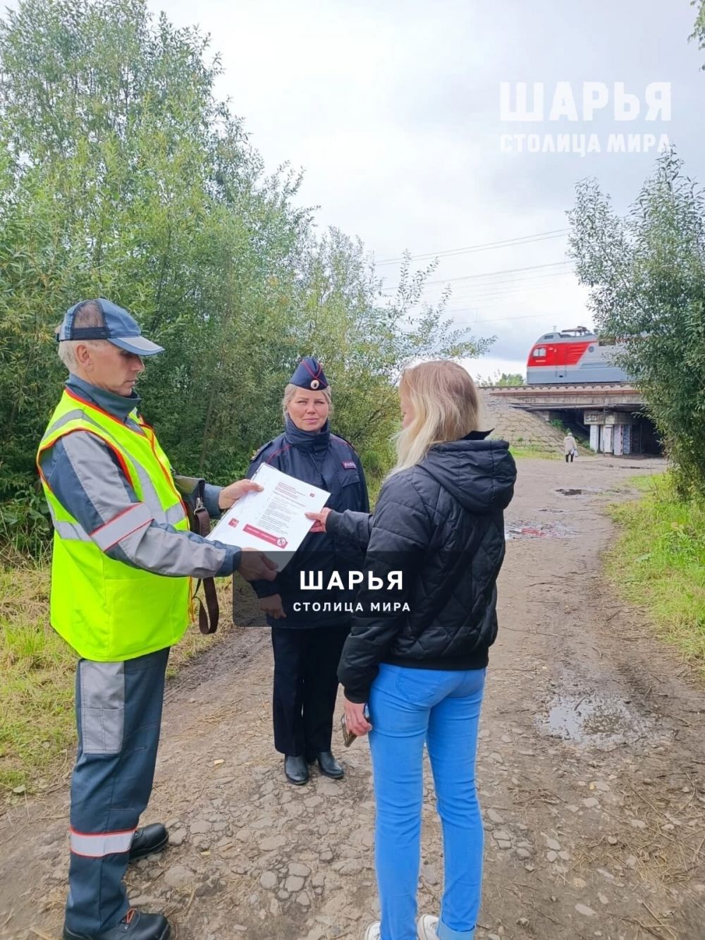 Профилактика на железной дороге очень важна — Шарья