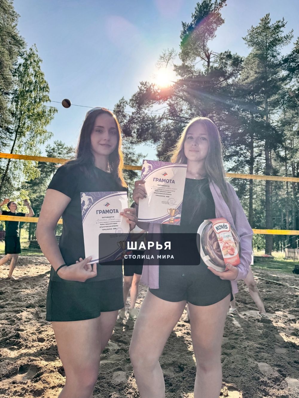 В выходные волейболисты разыграли Кубок Городского парка — Шарья — фото 3