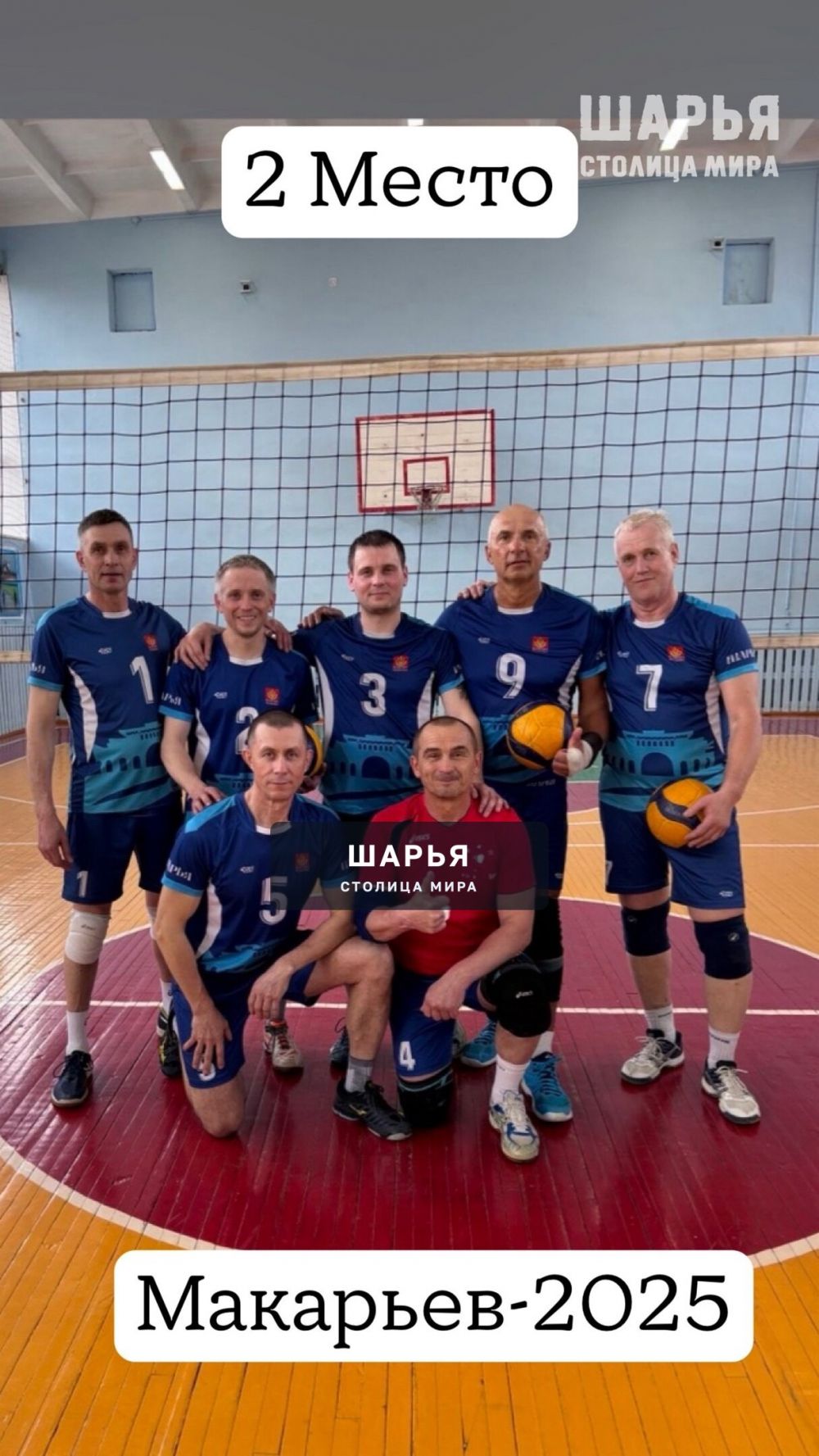 Шарьинские волейболисты занимают призовые места на выездных турнирах — Шарья — фото 6
