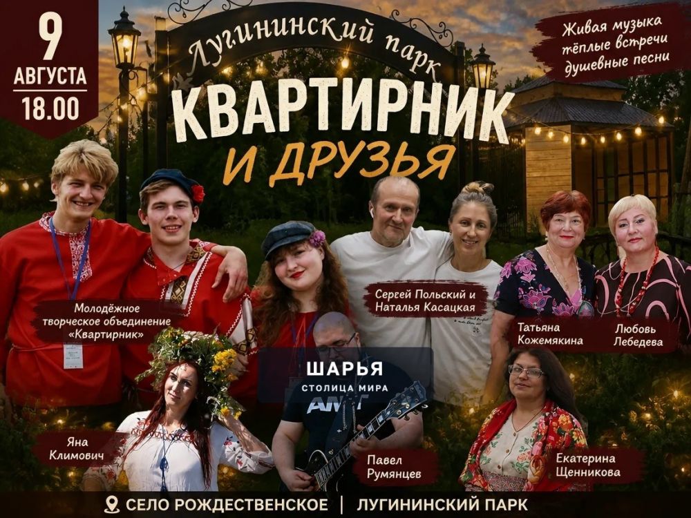 Жителей и гостей Шарьинского округа приглашают на праздник «День русского села», который… — Шарья — фото 2