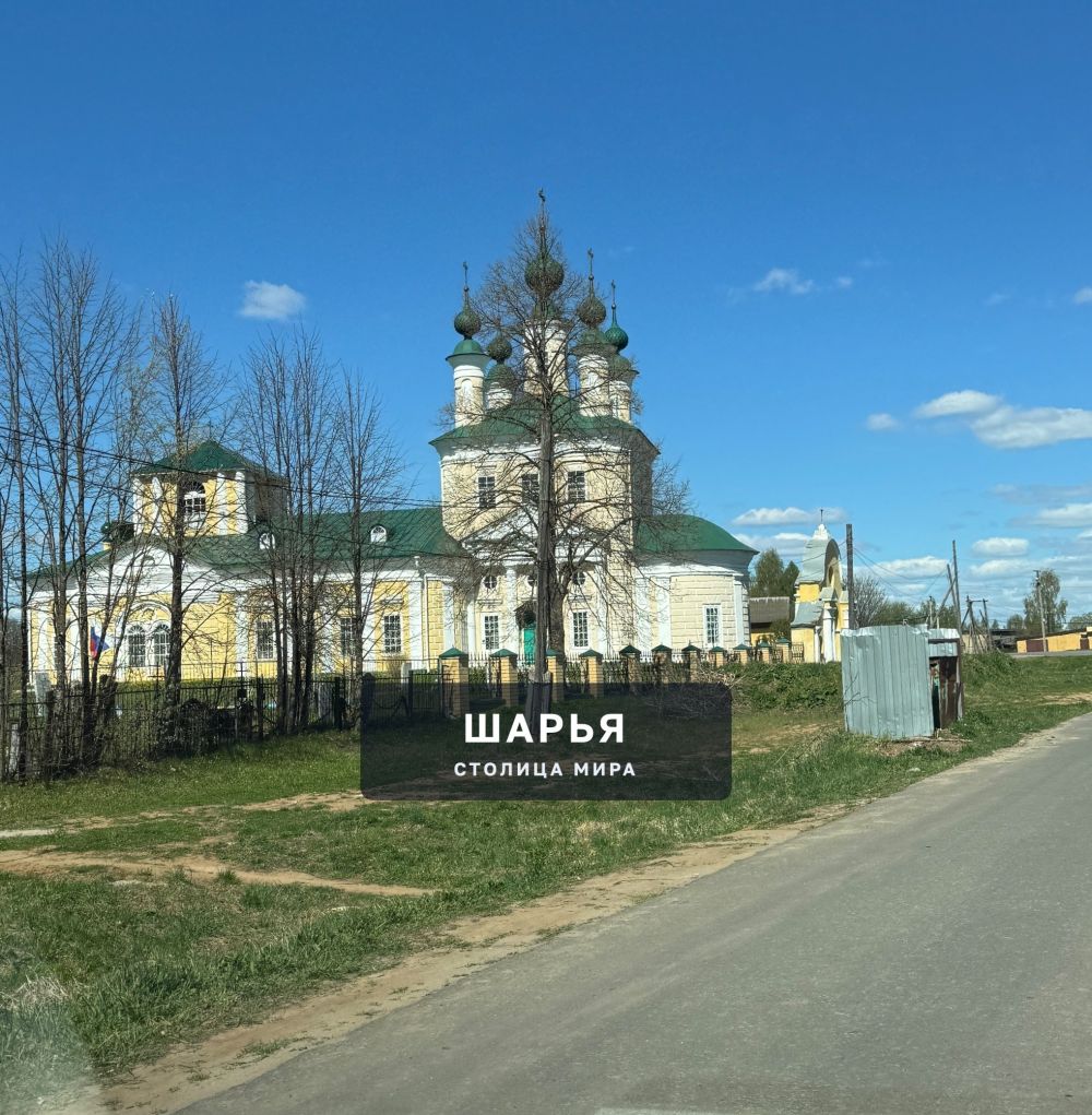 Преображения Господня — Шарья