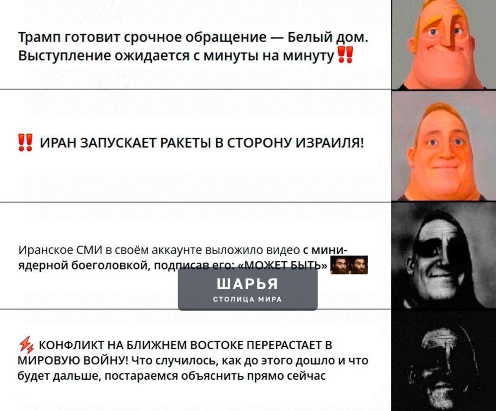 Проснулся с утра и читаешь новости — Шарья