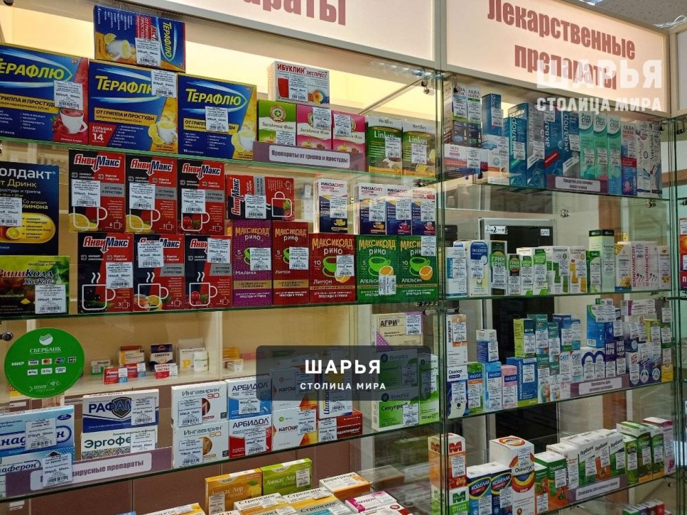 Опережающие закупки лекарств помогают региону экономить миллионы рублей — Шарья