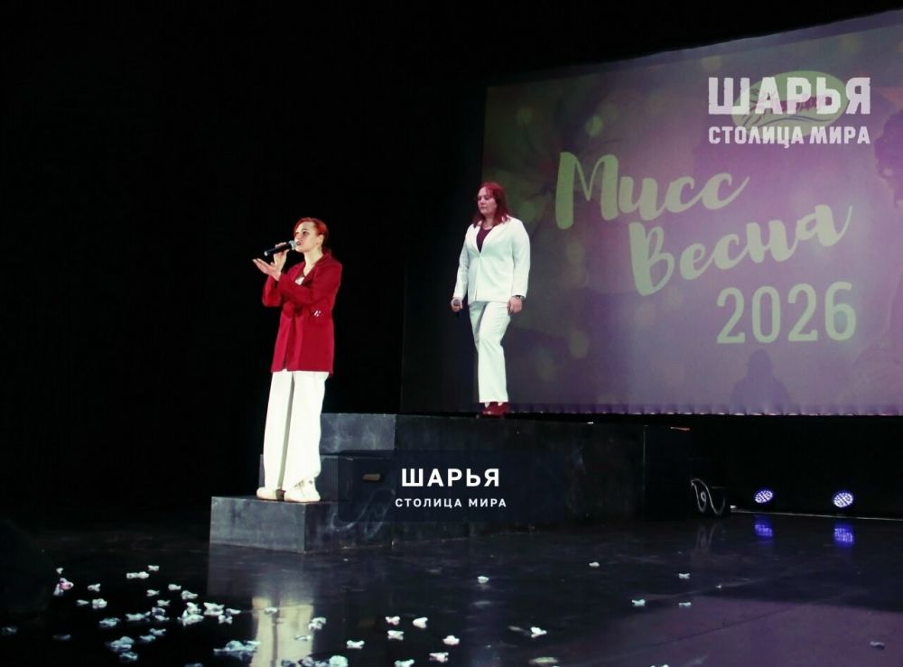 Мисс Весна 2026: красота, талант и вдохновение — Шарья