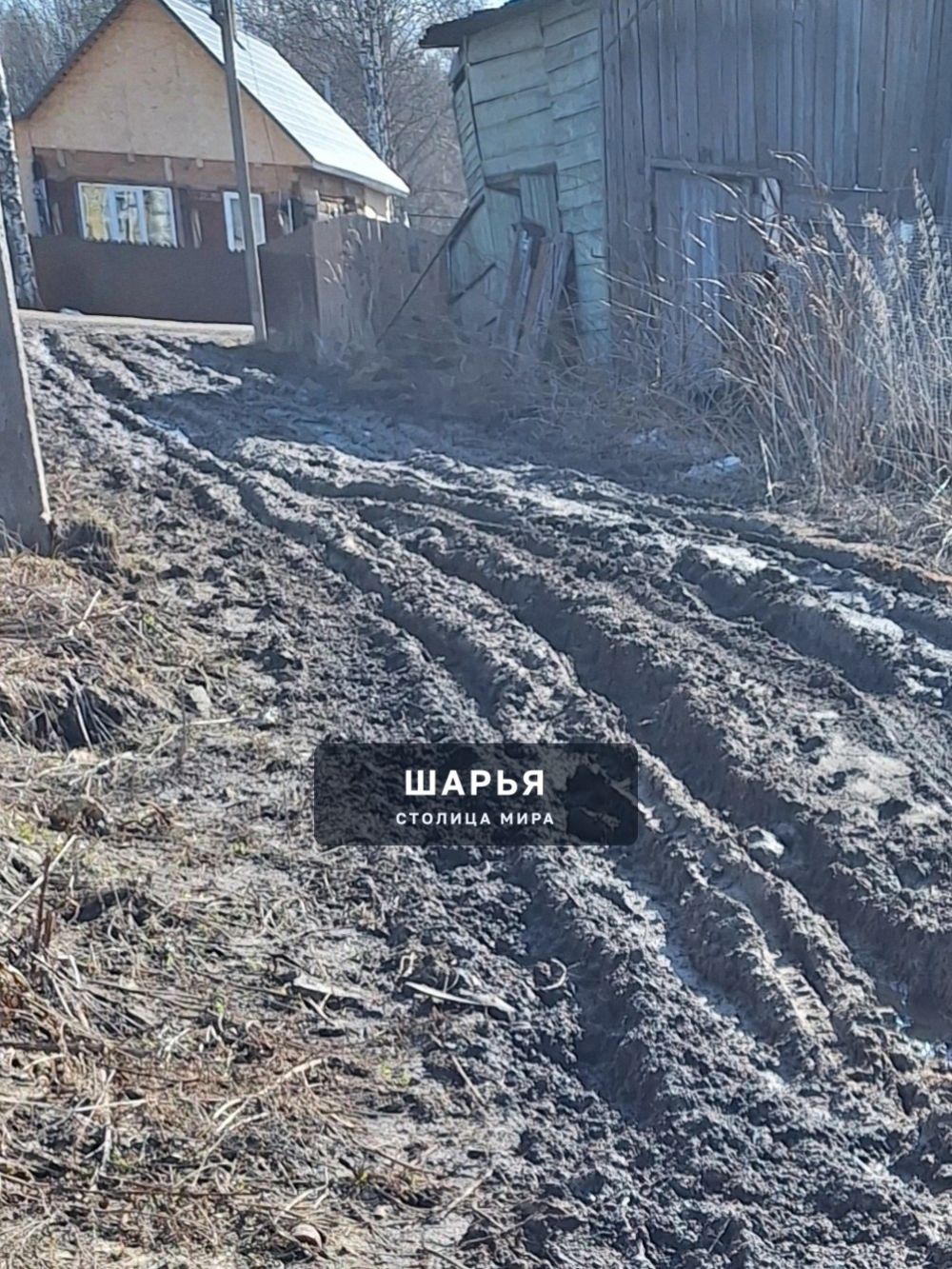 Ленинский переулок Набережная, ни пройти ни проехать... как детям в школу выбираться? — Шарья