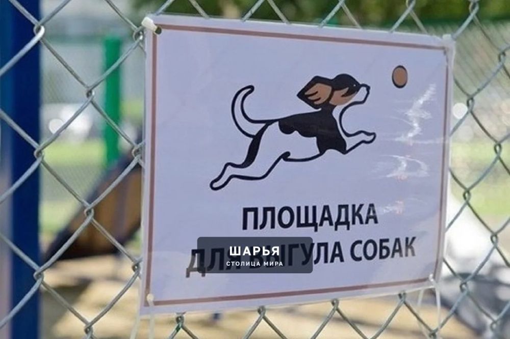 Уважаемые жители города Шарья!