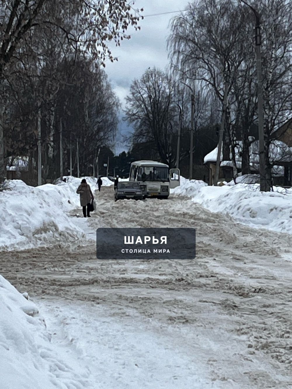 Извините конечно , но что с дорогами ? — Шарья