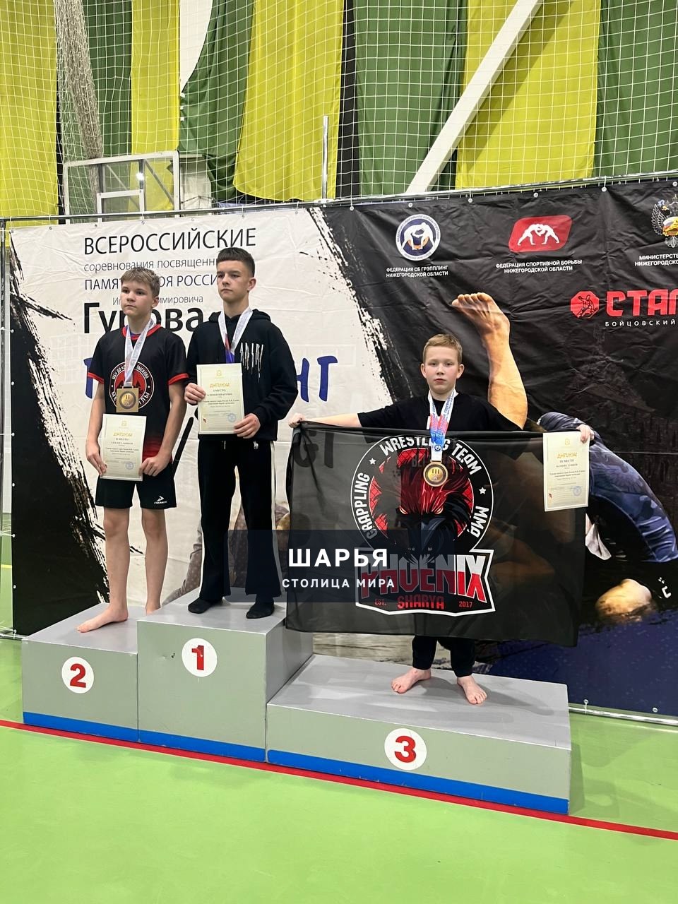 18.10.2025 в г.Нижний Новгород проходил: "Всероссийский турнир по спортивной борьбе Грэпплинг… — Шарья — фото 8