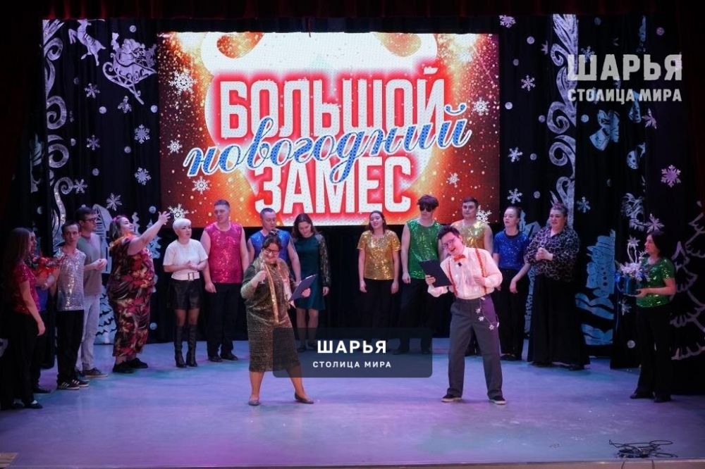 Большой Новогодний замес прошел в ККЦ Ветлужский — Шарья
