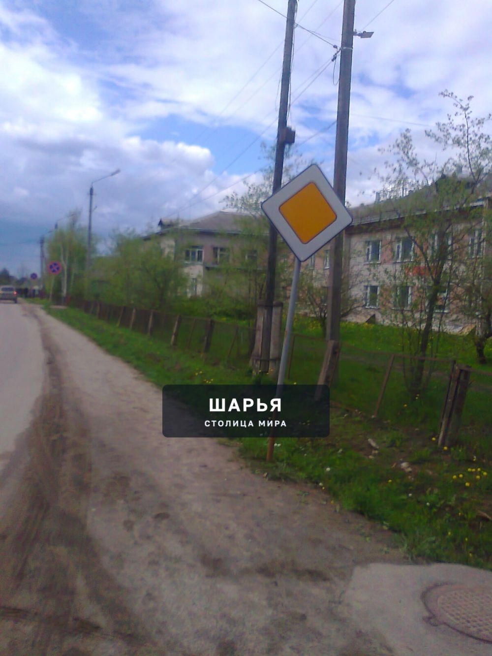 Публикация «Выкопанный ров у Шарьинского медицинского колледжа» — Шарья — фото 5
